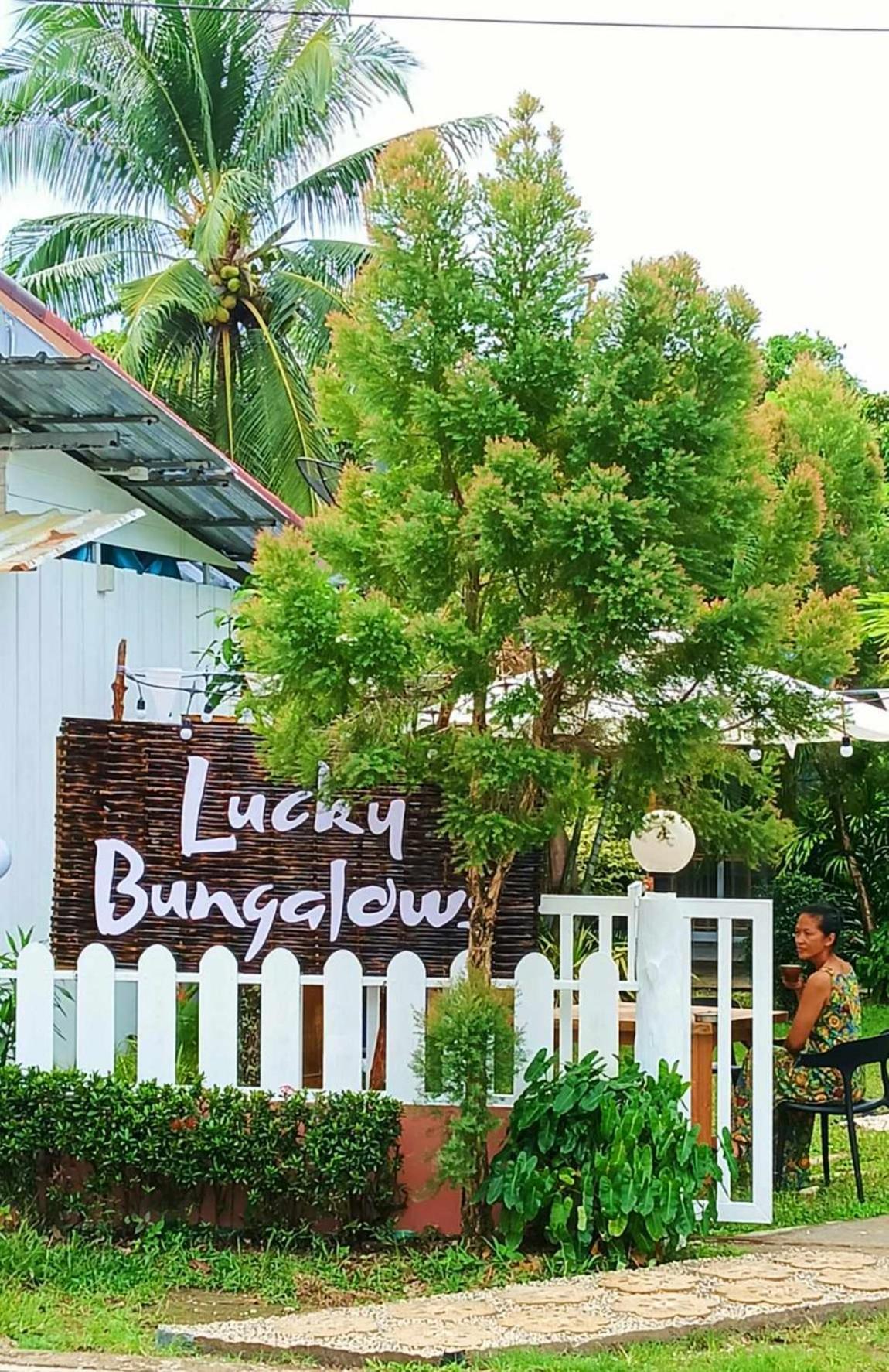 Lucky Bungalows 班柯木 外观 照片
